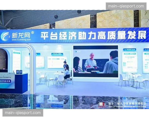 数字化运营平台在本季度聚焦细分领域 推出针对特定人群的专项终端