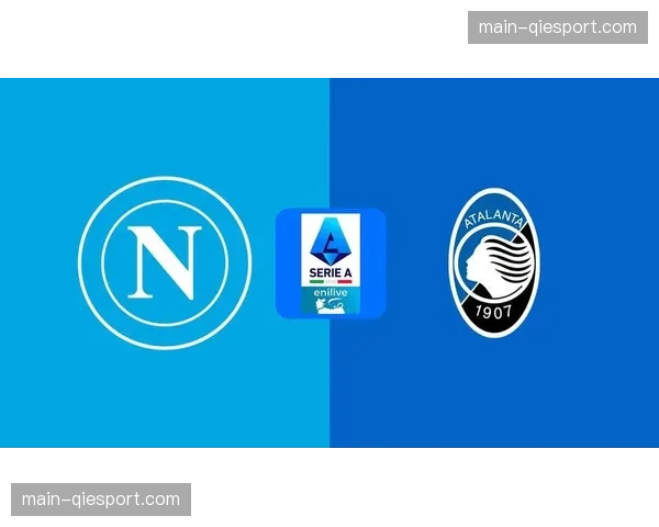 亚特兰大vs那不勒斯伤病名单出炉,双方共八名球员缺阵 亚特兰大vs那不勒斯伤病名单出炉,双方共八名球员缺阵