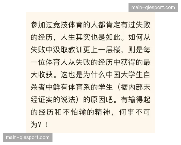 威尔士新晋队长在失利后表示：“我们必须从错误中学习，并坚持下去。”